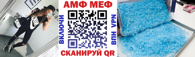 Купить  Жиздра  Amphetamine 98% 