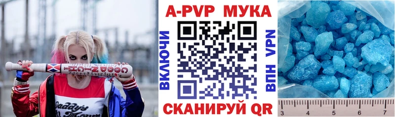 Купить Жиздра Alpha-PVP Соль