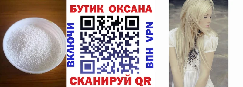 БУТИРАТ жидкий экстази  Купить где  Жиздра 