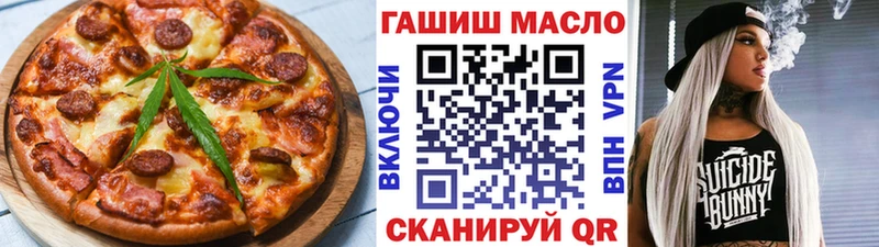 Cannafood конопля  Купить  Жиздра 