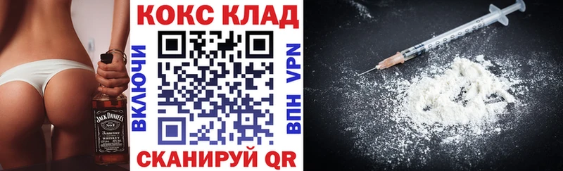 Купить где  Жиздра  Кокаин Колумбийский 