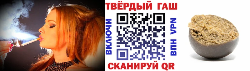 ГАШИШ hashish Купить Жиздра