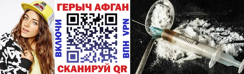 Героин Heroin  Купить  Жиздра 