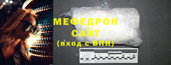 mix Беломорск