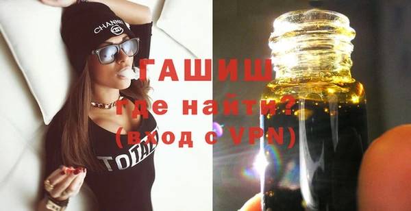 ПСИЛОЦИБИНОВЫЕ ГРИБЫ Белокуриха