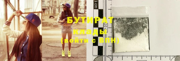 ПСИЛОЦИБИНОВЫЕ ГРИБЫ Белокуриха