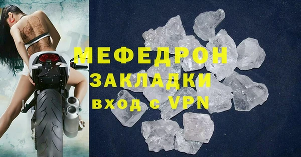ПСИЛОЦИБИНОВЫЕ ГРИБЫ Белокуриха