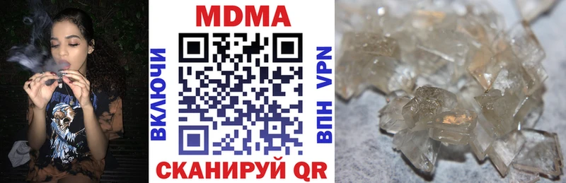 МДМА Molly  Купить закладки  Жиздра 