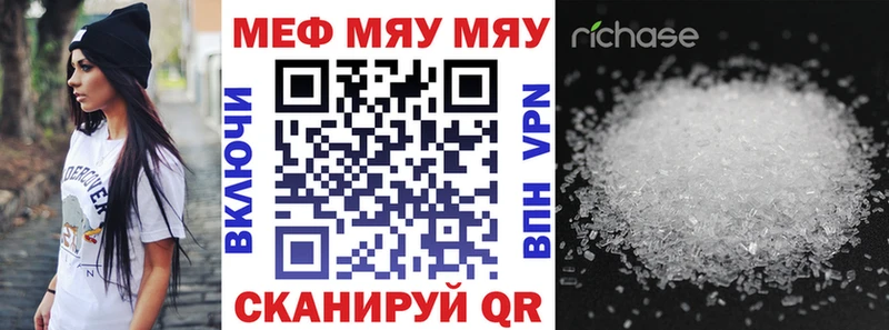 Мефедрон мука Жиздра