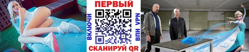 Метамфетамин пудра  Купить закладки  Жиздра 