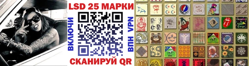 Марки 25I-NBOMe 1,5мг  Купить  Жиздра 