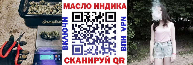 Купить  Жиздра  ТГК вейп 